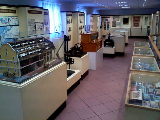 Музей бумажной промышленности при Бумажной фабрики Диошдьёр