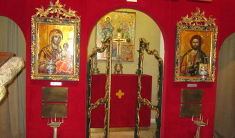 Hungarian Orthodox Museum
