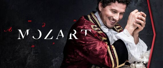 RÁKÁSZ GERGELY - MOZART